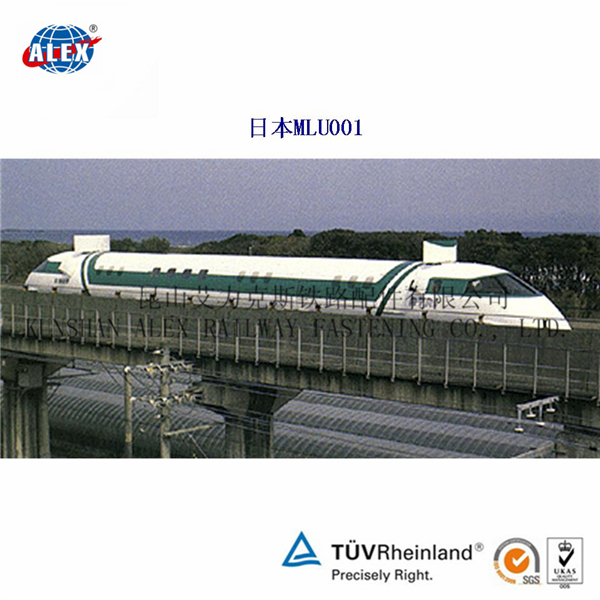 昆山艾力克斯铁路配件有限公司 日本MLU001