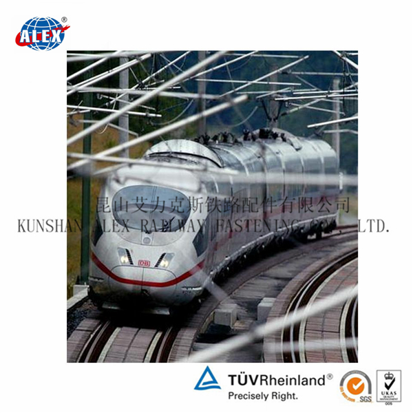 德国高速铁路-昆山艾力克斯铁路配件有限公司